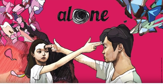 포맷변환_alone 일러스트.jpg
