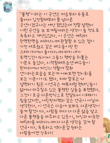 채은언니 톡.png