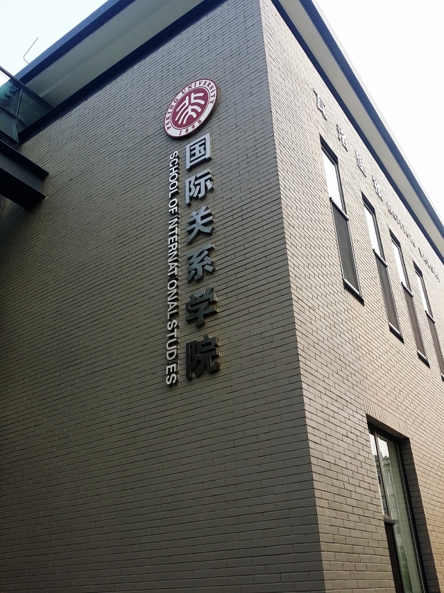 C360_2015-09-20-16-38-09-035.jpg