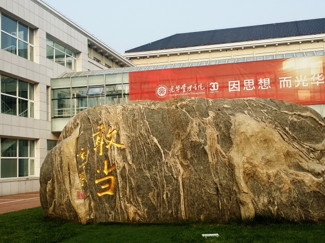 C360_2015-09-20-16-17-28-967.jpg