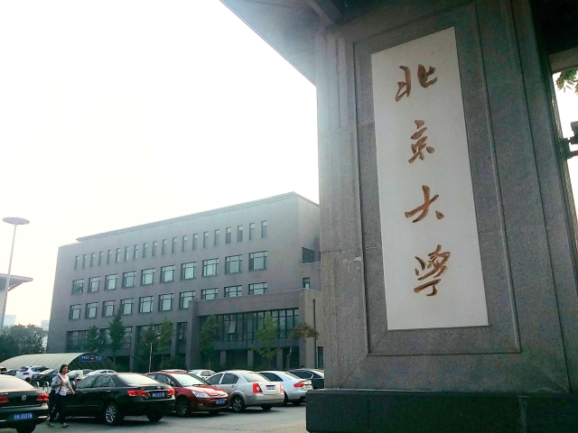 C360_2015-09-20-16-07-15-193.jpg