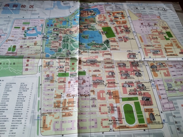 C360_2015-09-20-15-53-02-678.jpg
