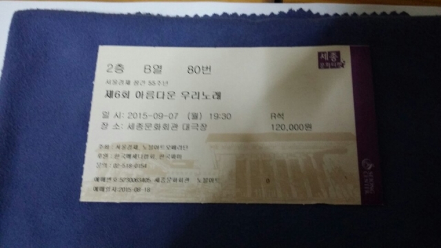 우리노래.jpg