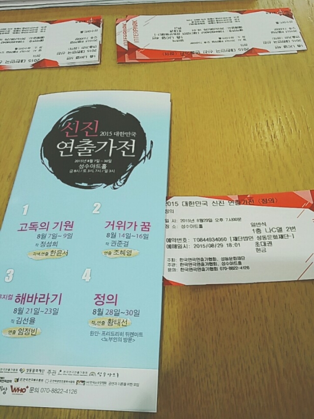 KakaoTalk_20150903_235211765.jpg