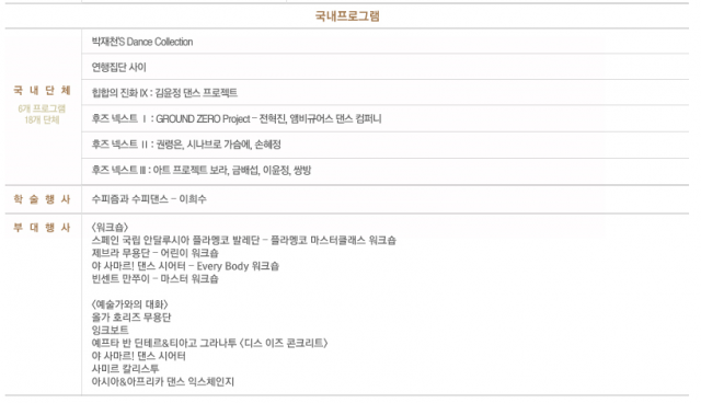 프로그램2.PNG