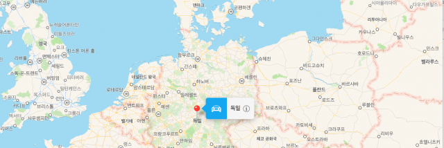 독일.png