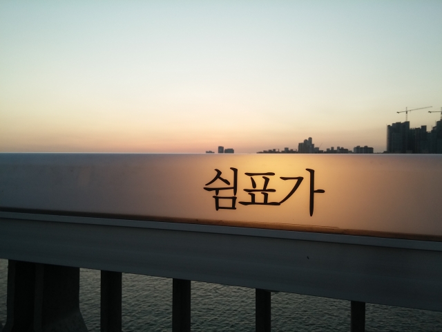 20150531_194947.jpg