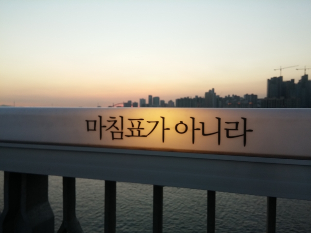 20150531_194941.jpg