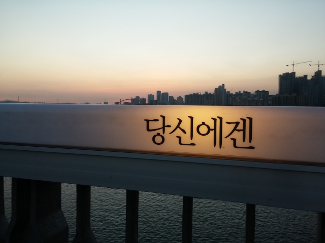 20150531_194935.jpg