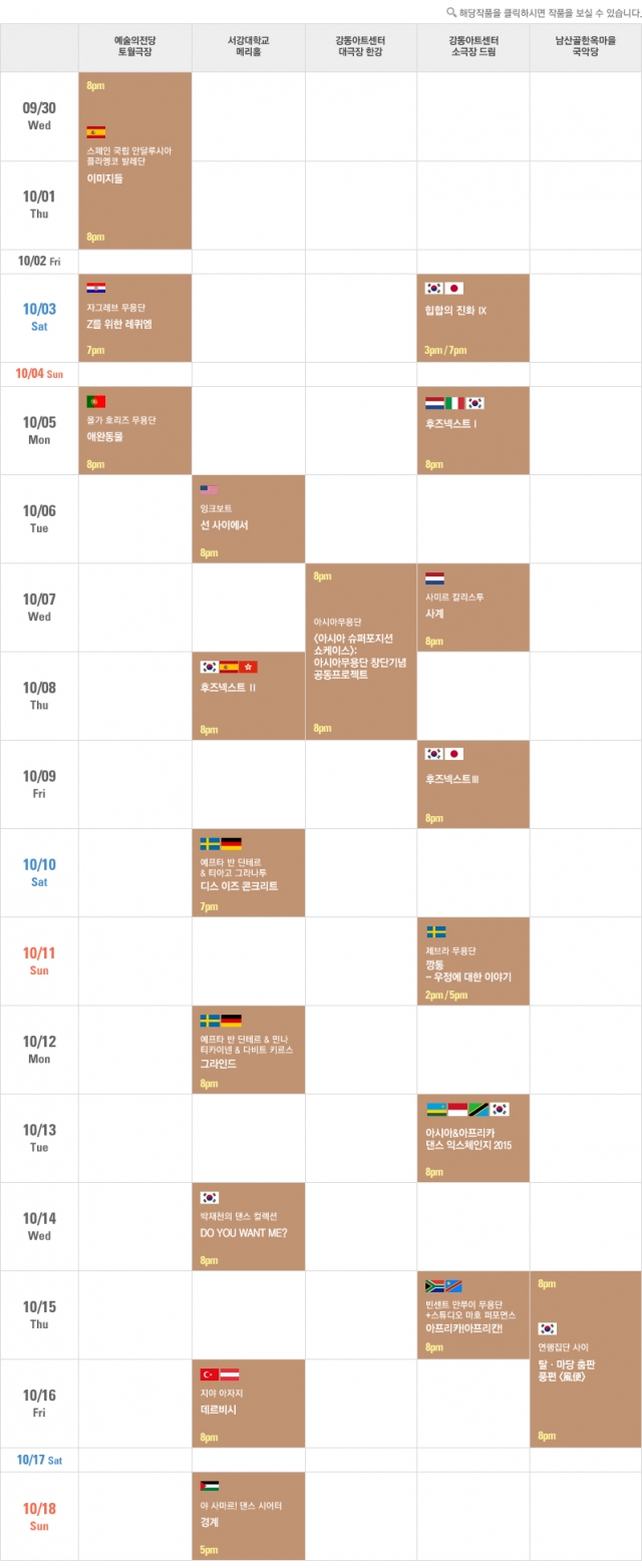 일정표.jpg