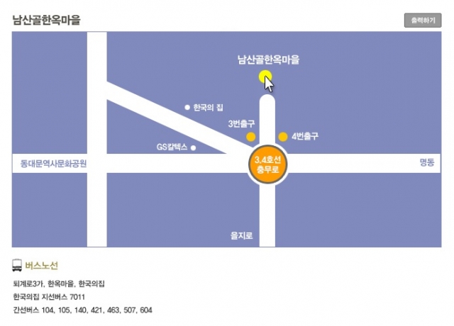 풍편 - 남산골 한옥마을 지도.jpg