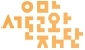 풍편 - 후원 사진.jpg
