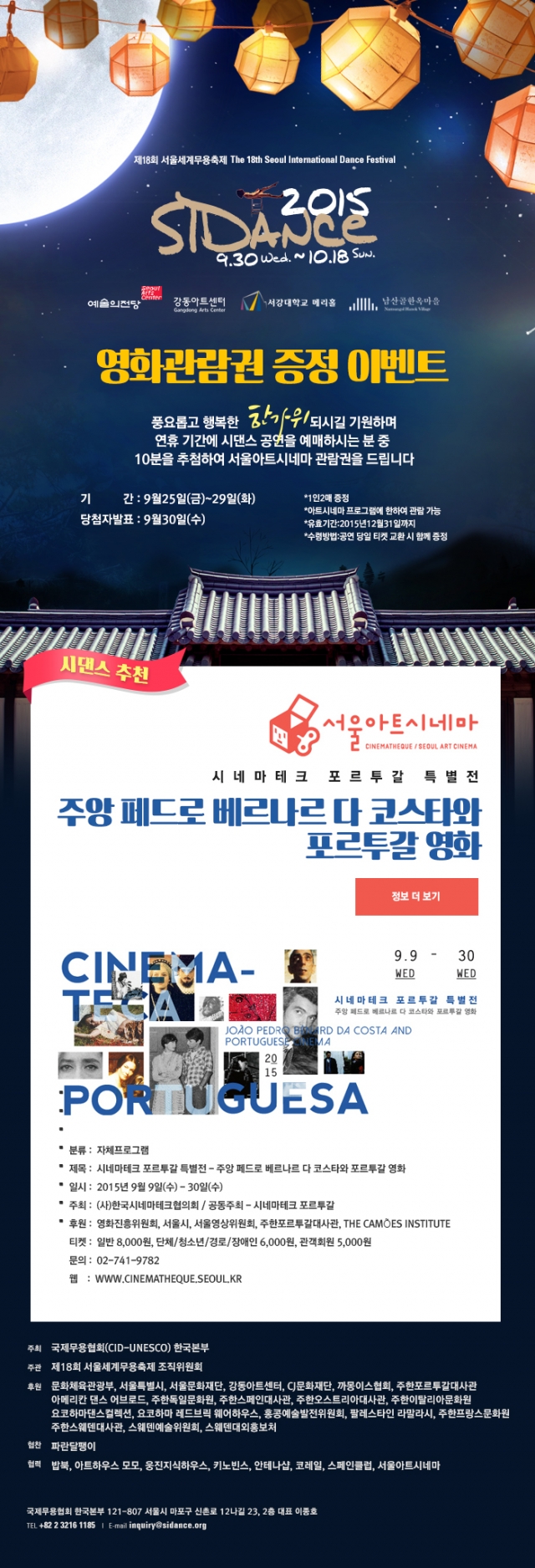 이벤트.jpg