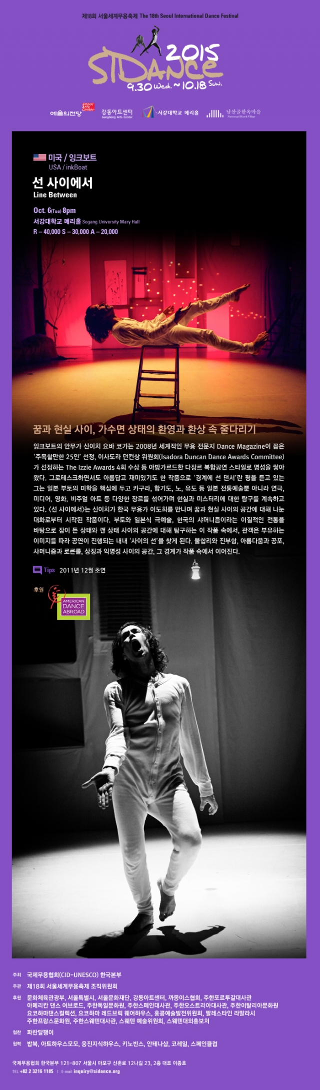 선사이에서.jpg