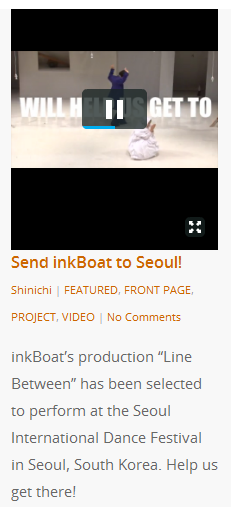 잉크보트사이트.png