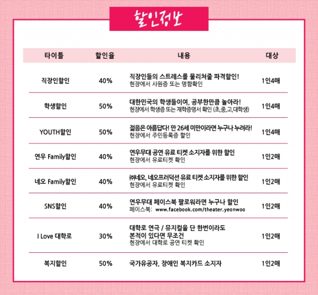 할인.jpg