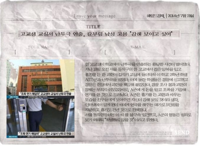 신문기사.JPG