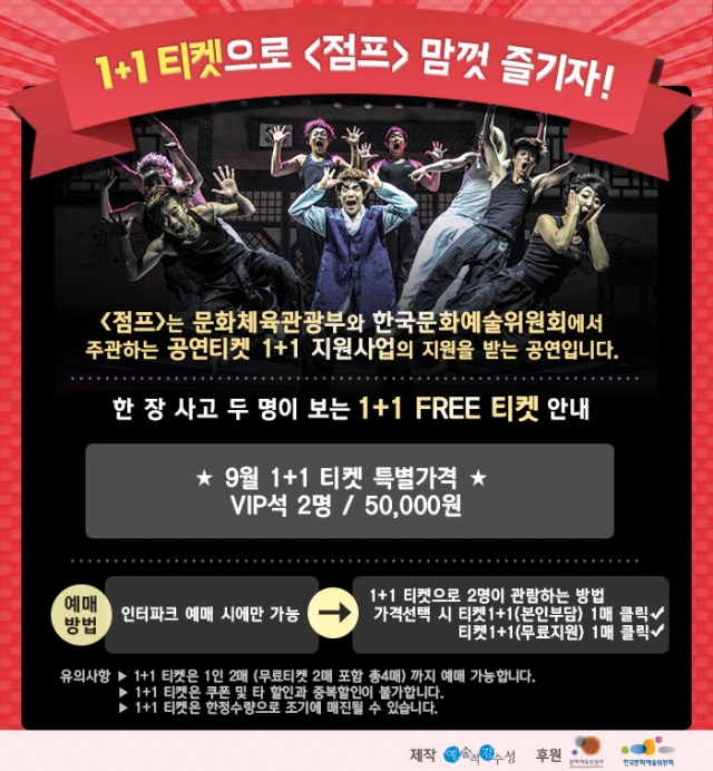 할인.jpg