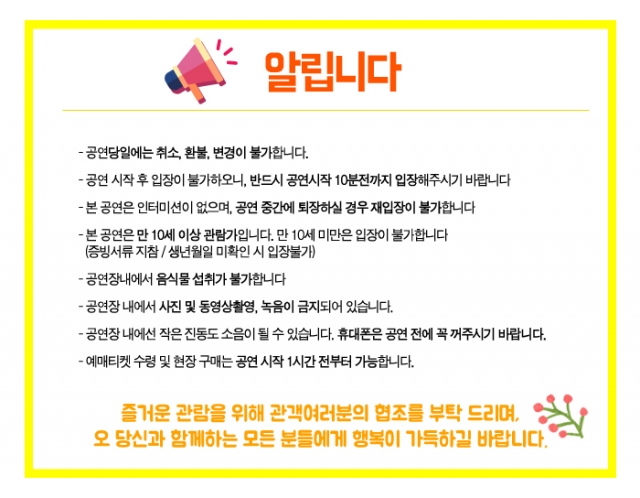 알림.jpg