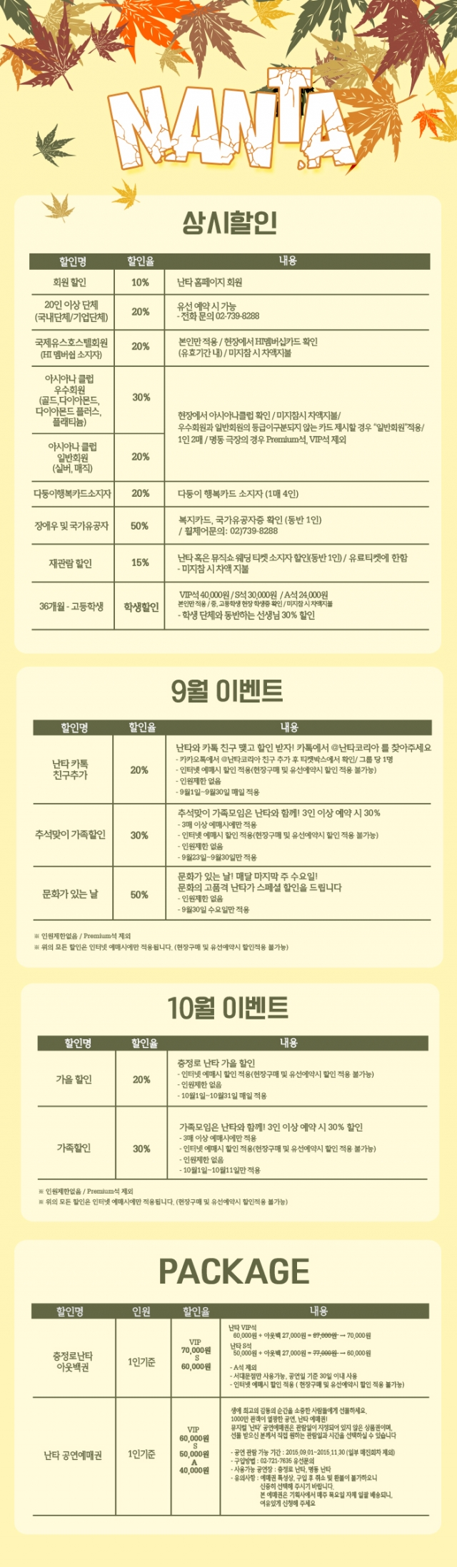 할인.jpg