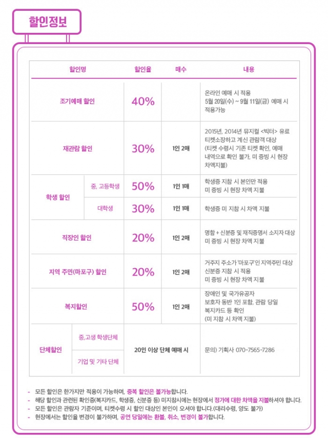 할인.jpg