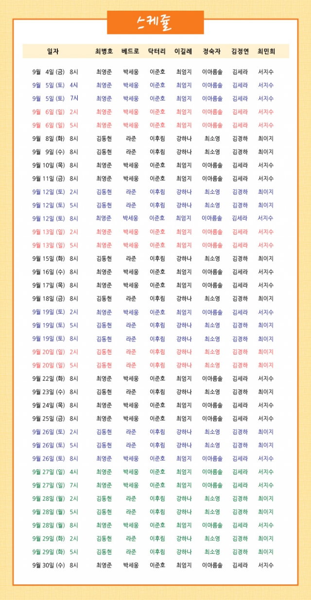 캐스팅.jpg