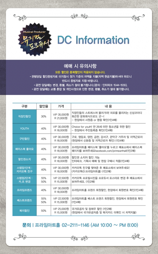 할인.jpg