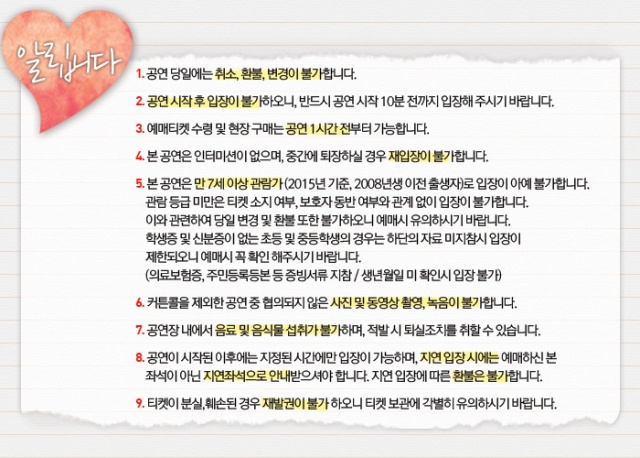 알림.jpg
