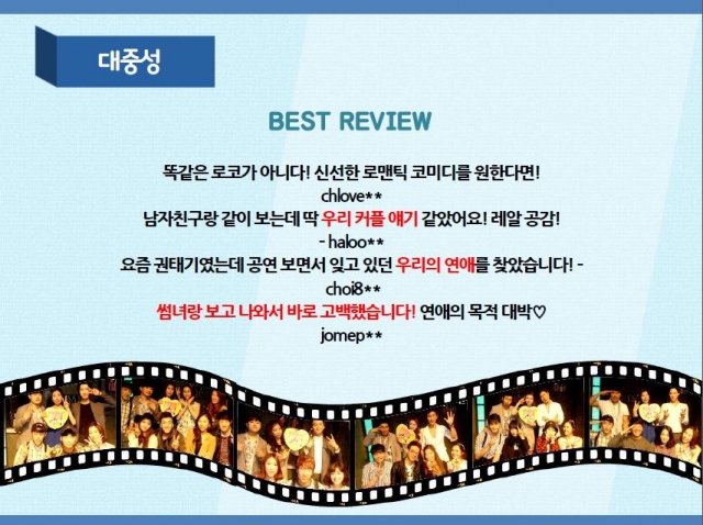 대중성.JPG