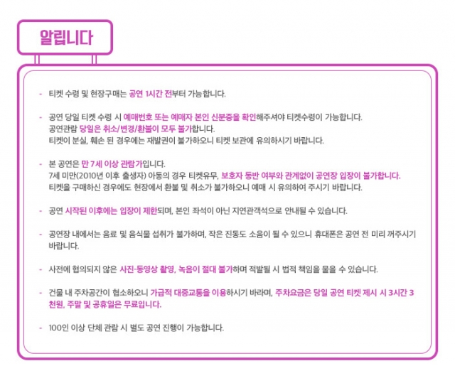알림.jpg