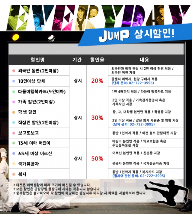할인 3.jpg