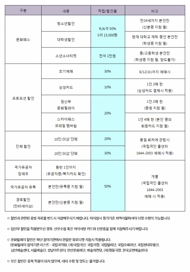 할인.jpg