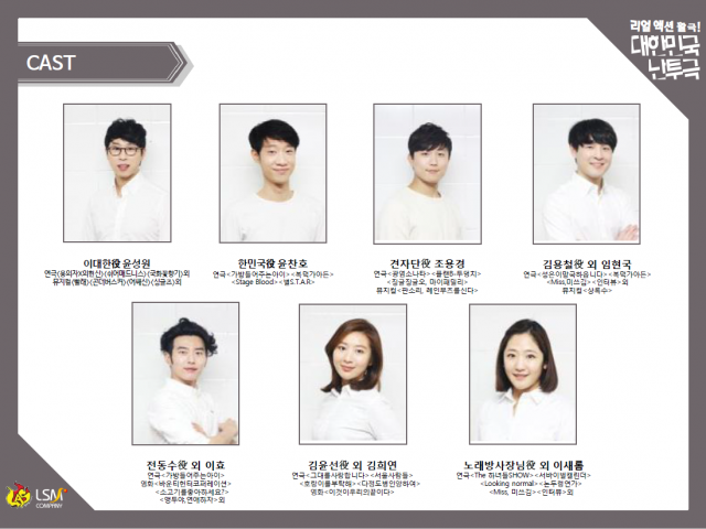CAST.png