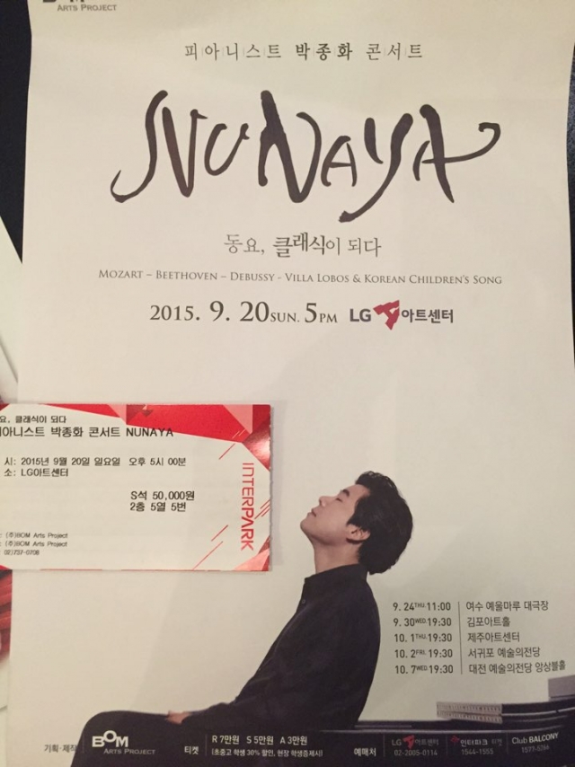 KakaoTalk_20150920_203248112.jpg