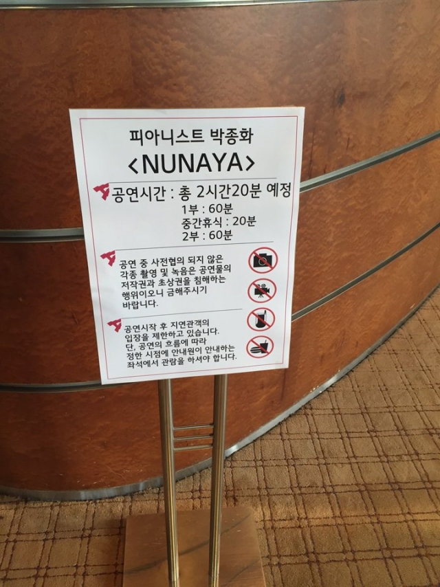 KakaoTalk_20150920_203251306.jpg