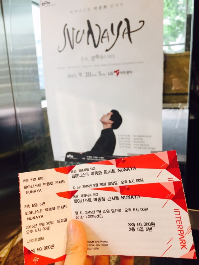 KakaoTalk_20150920_203307387.jpg