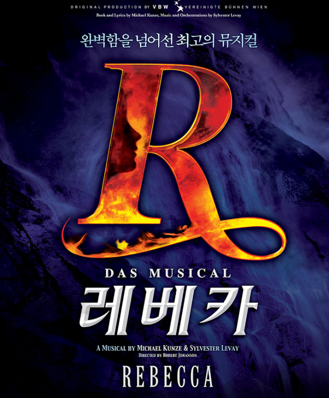 레베카 포스터.png