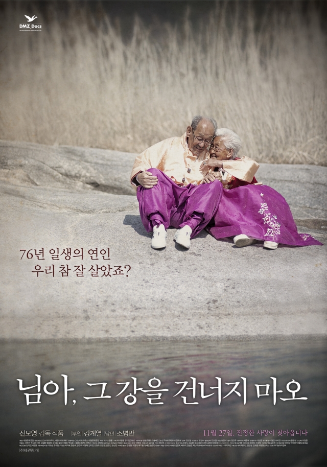 님그강.jpg