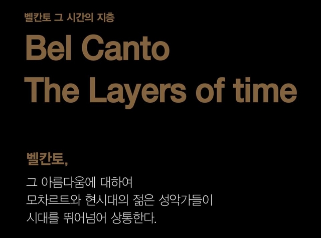 belcanto.JPG