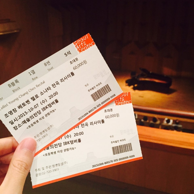 KakaoTalk_20151007_215446272.jpg