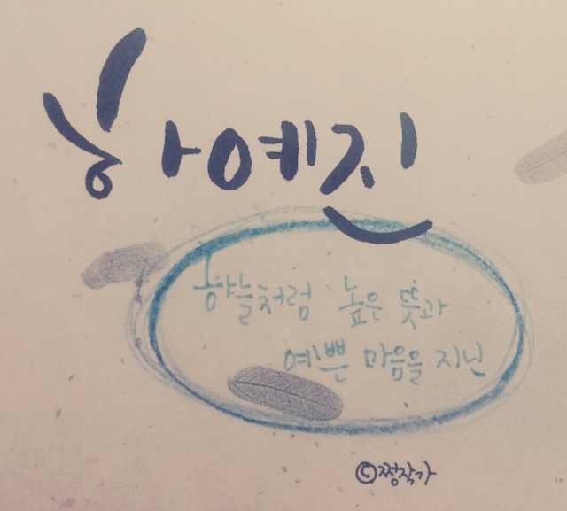 KakaoTalk_20151007_014141774.jpg