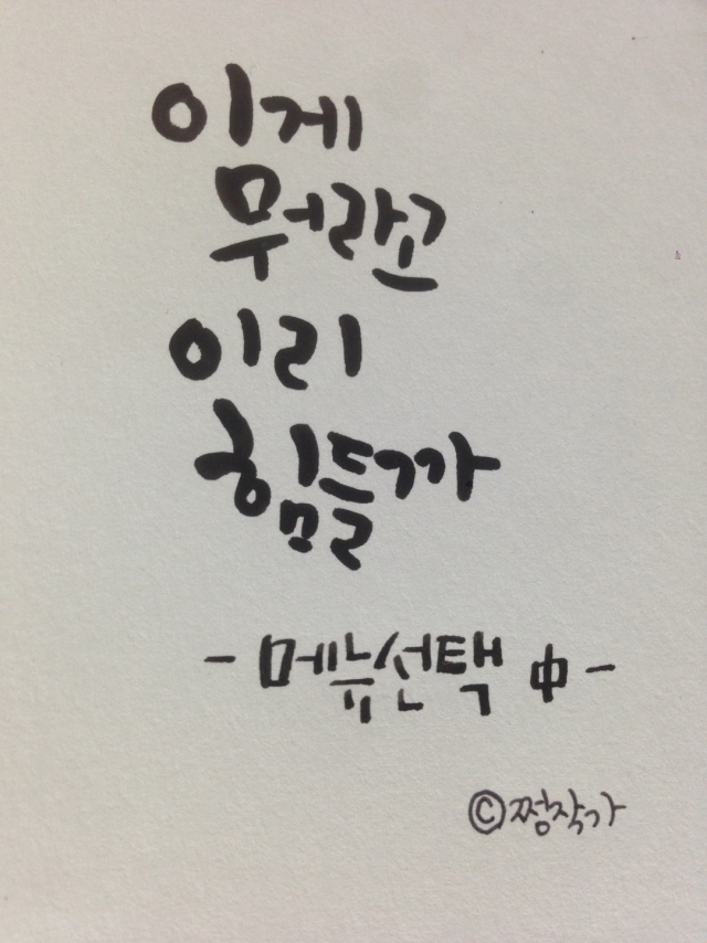 KakaoTalk_20151021_190501837.jpg