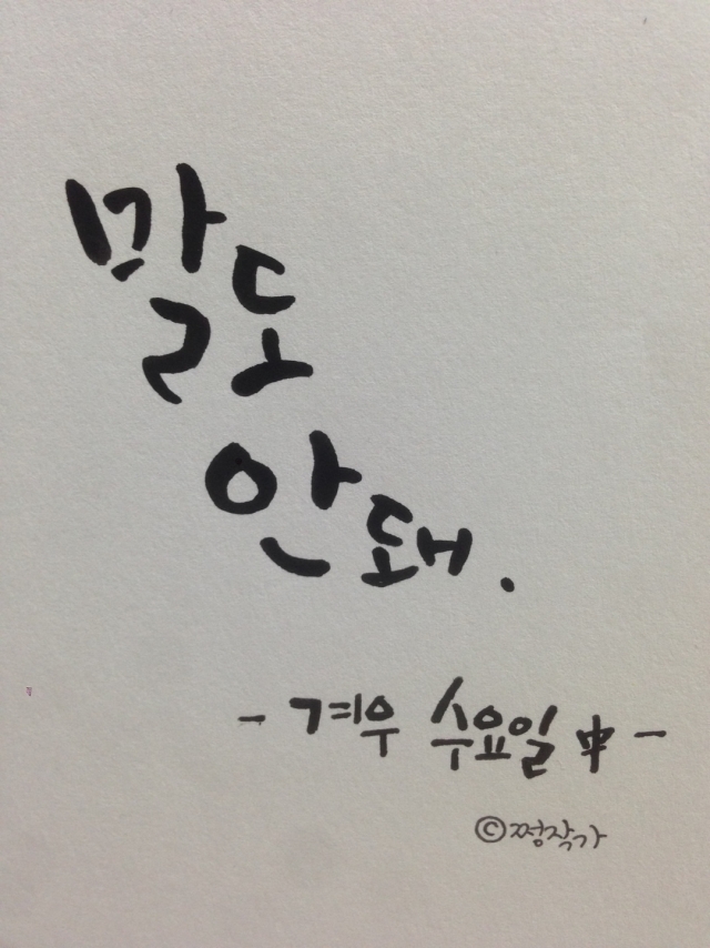 KakaoTalk_20151021_190510726.jpg