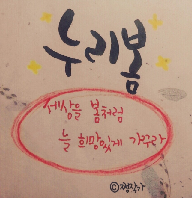 KakaoTalk_20151007_014142558.jpg