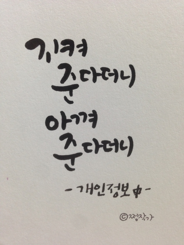 KakaoTalk_20151021_190500815.jpg