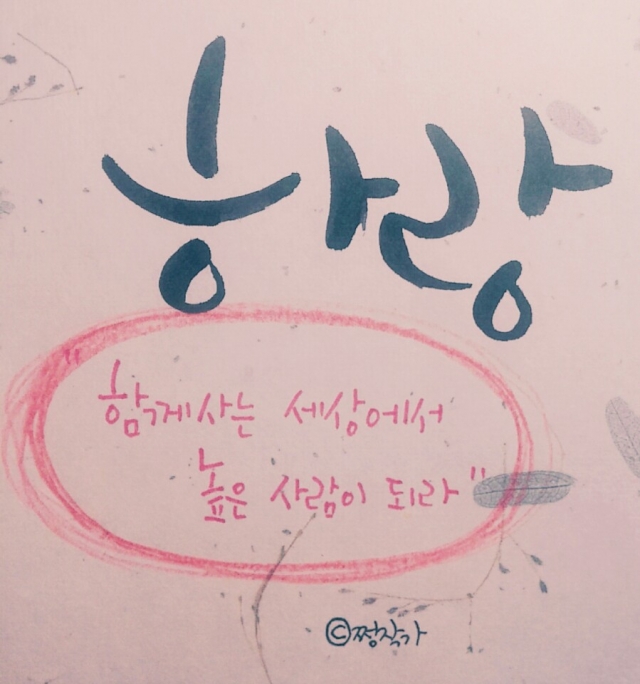 KakaoTalk_20151007_014141582.jpg