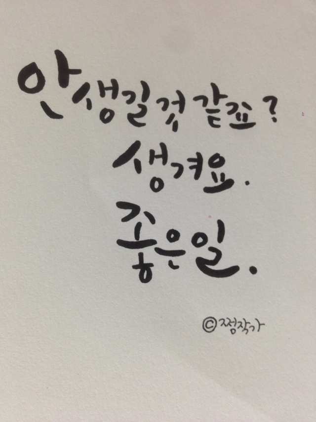 KakaoTalk_20151021_190459721.jpg