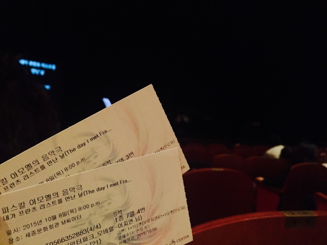 KakaoTalk_20151008_231037288.jpg