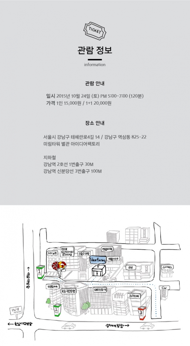 KakaoTalk_20151013_113427122.jpg