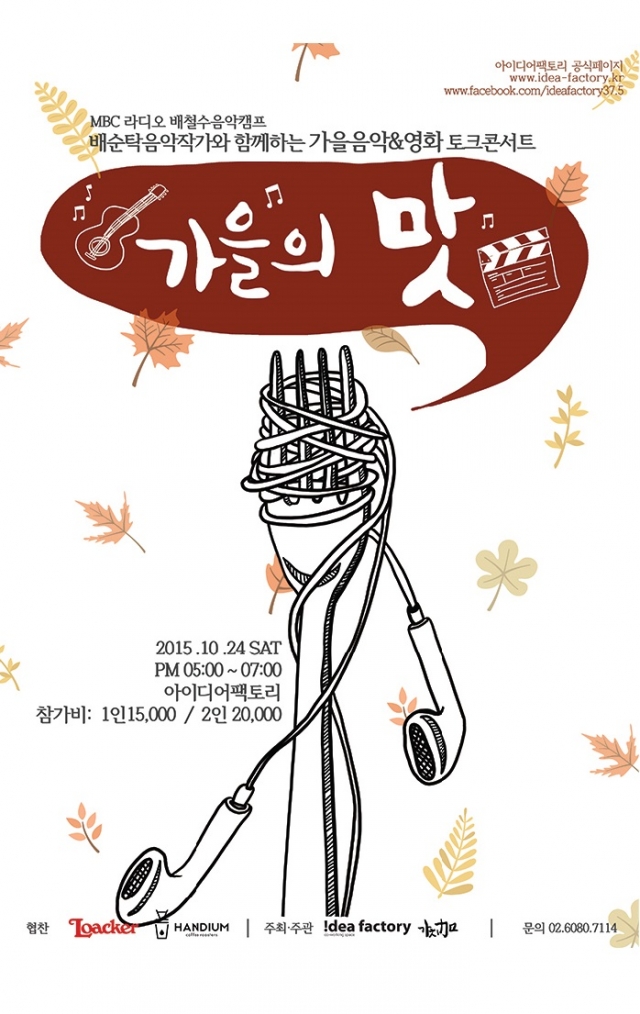 KakaoTalk_20151013_113425946.jpg
